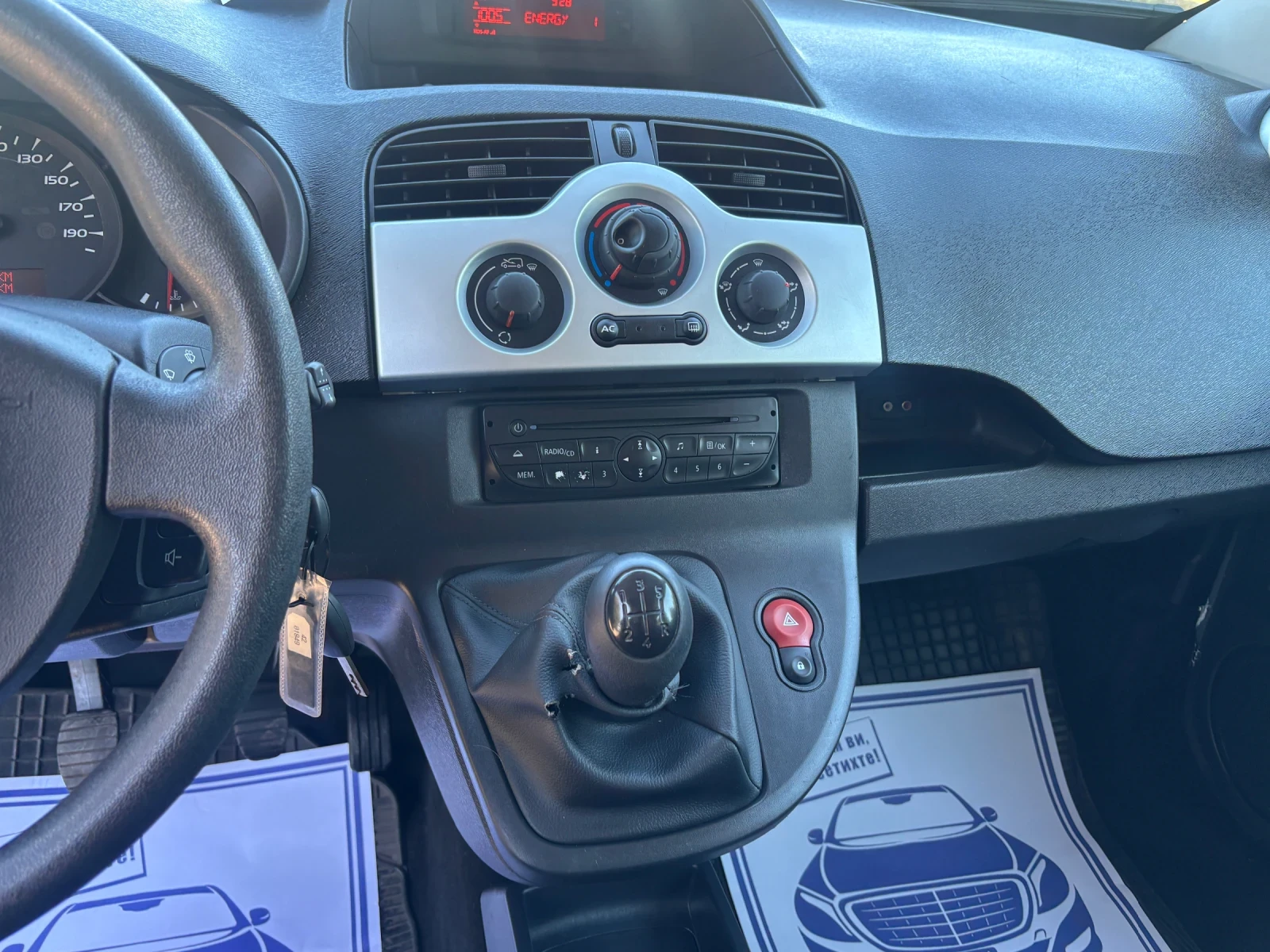 Renault Kangoo 2011+ ����+ 1.6��.�����+ 4 �.���� | Mobile.bg � ����������� 10