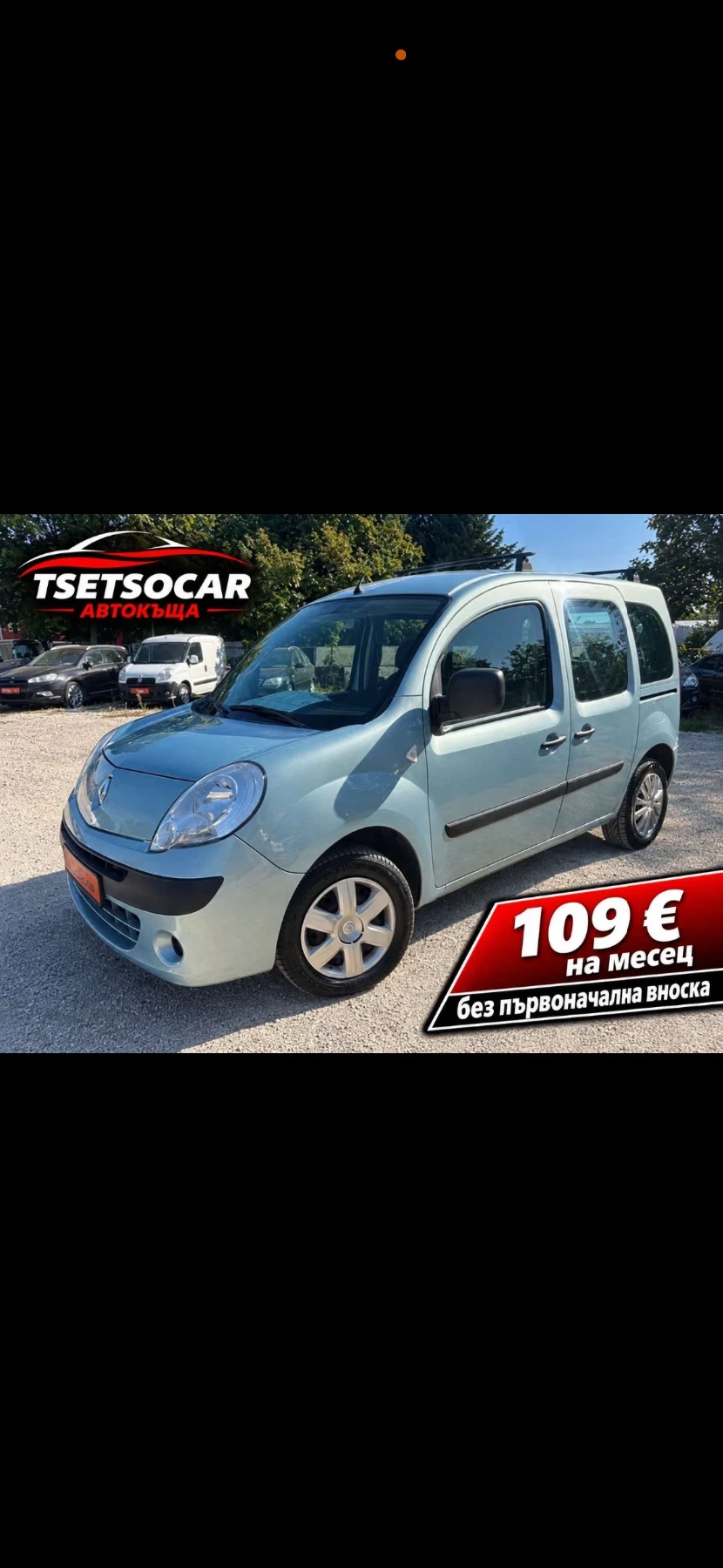 Renault Kangoo 2011+ ФЕЙС+ 1.6СТ.МОТОР+ 4 З.ГУМИ