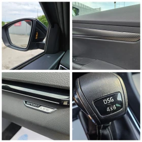 Skoda Karoq SPORTLINE 2.0 4Х4 , снимка 14