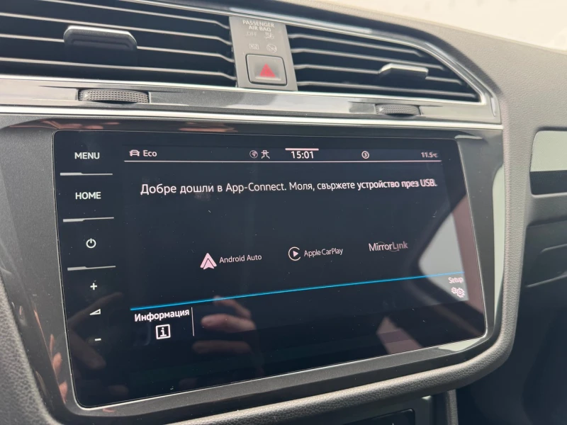 VW Tiguan Elegance 2.0 TDI SCR 4MOTION DSG, снимка 14 - Автомобили и джипове - 52883000