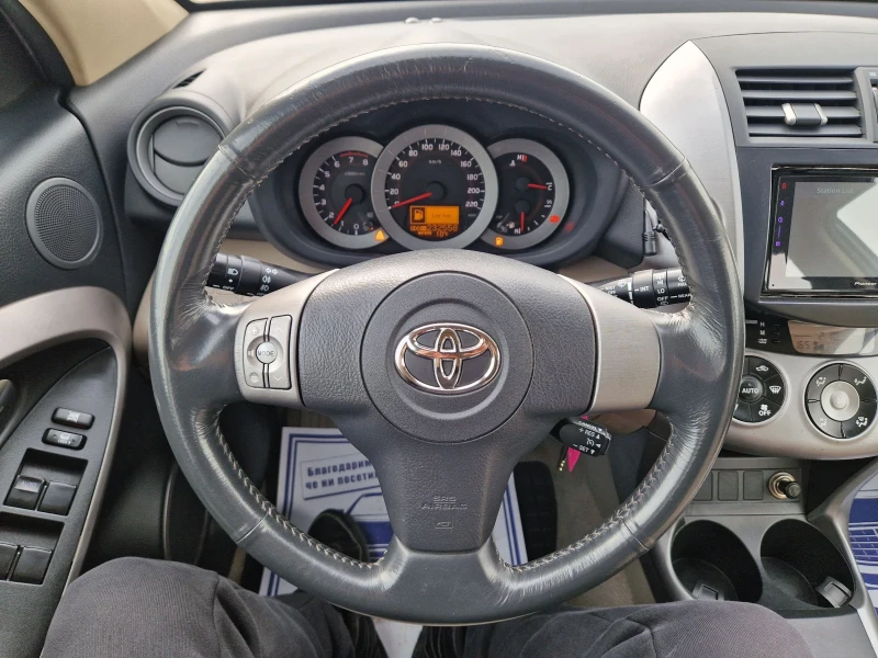 Toyota Rav4 2.0VVT-i 4x4, снимка 13 - Автомобили и джипове - 53540626