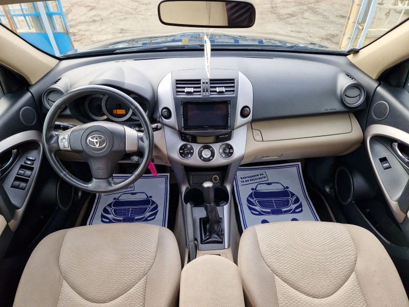 Toyota Rav4 2.0VVT-i 4x4, снимка 12 - Автомобили и джипове - 53540626