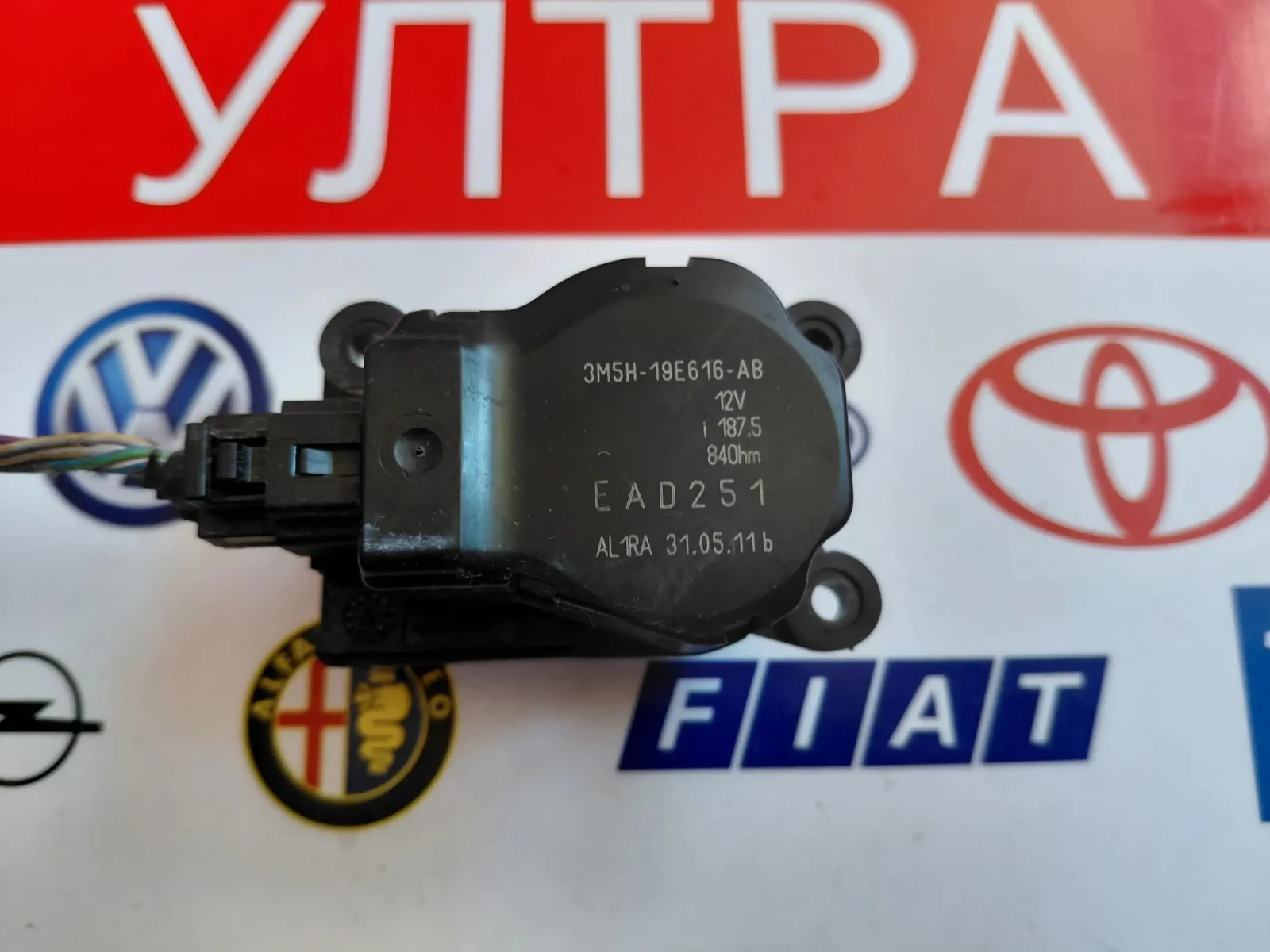 3M5H-19E616-AB  Моторче клапи парно за Ford Focus III  3M5H19E616AB