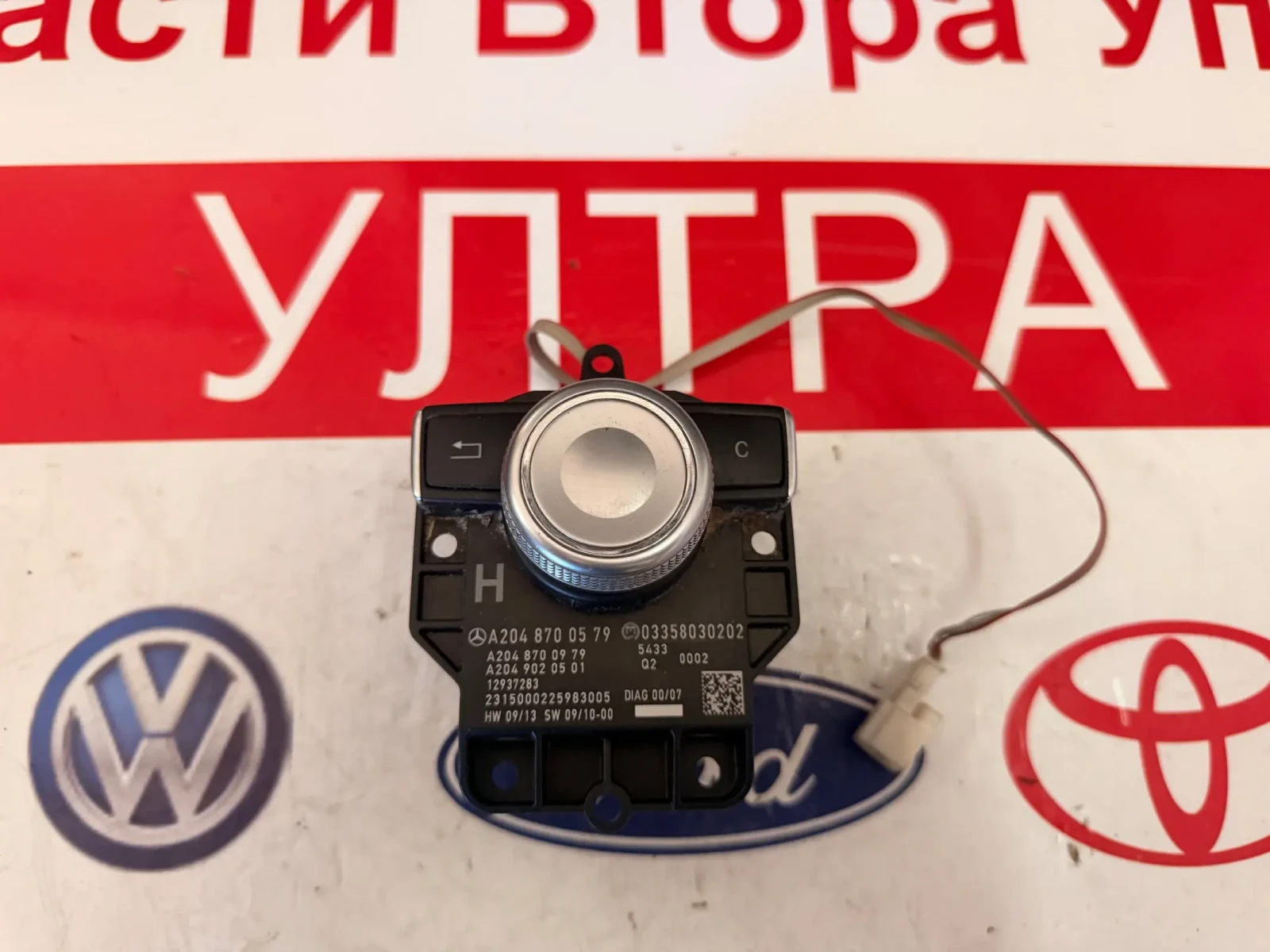 A2048700579 Модул/Управление радио Mercedes-Benz C-Class W204 GLK X204  A 204 870 05 79 