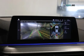 BMW 540 HUD * 360 * HARMAN * АвтоКредит * (ЦЕНА ДО БГ), снимка 14