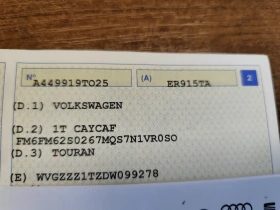 VW Touran 1.6TDI* FACELIFT* 7 * EURO5B*  | Mobile.bg    16