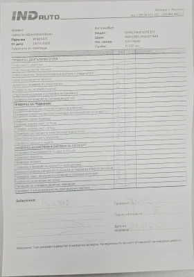 Hyundai Ioniq Hyundai Ioniq Facelift /   | Mobile.bg    6