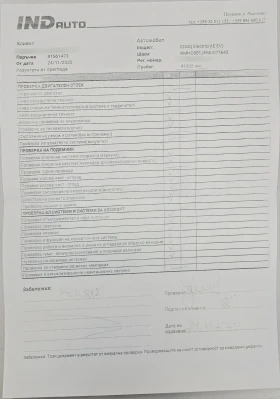 Hyundai Ioniq Hyundai Ioniq Facelift 38 kWh / � �������� | Mobile.bg � ����� ������ 6