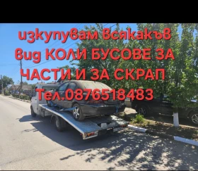������ Mercedes-Benz C 270