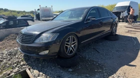 Mercedes-Benz S 320 CDI Long | Auto.bg — изображение 5