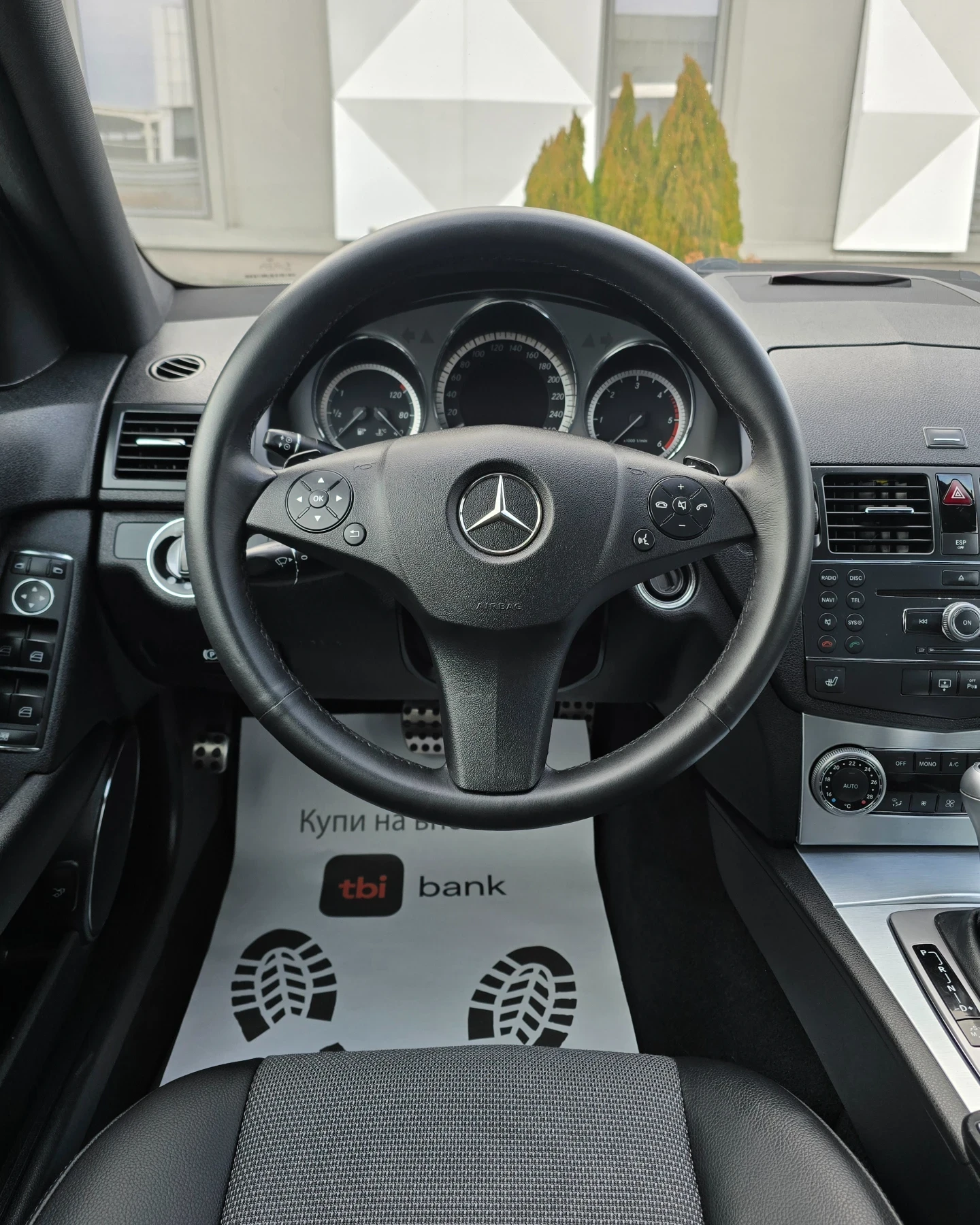 Mercedes-Benz C 220 Cdi AMG pack. ����� 646 | Mobile.bg � ����������� 8