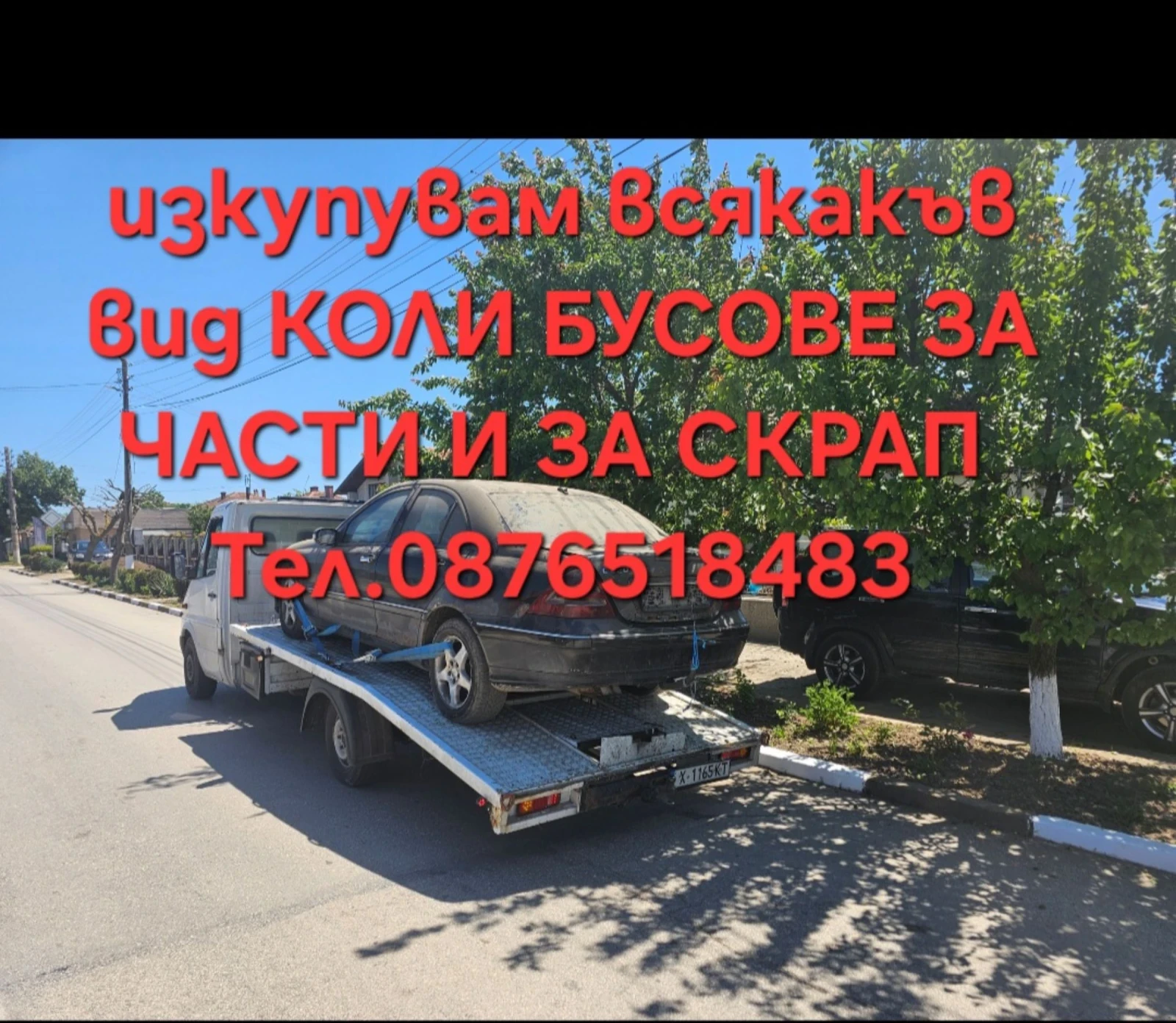 Mercedes-Benz C 270 2.7 CDI | Mobile.bg � ����������� 1