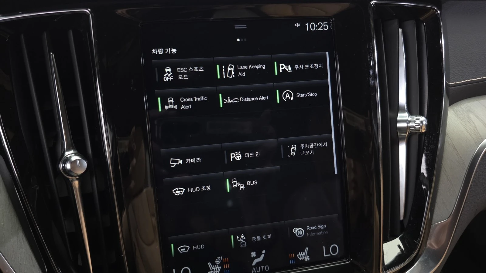 Volvo S60 T5* ЛЮК* МАСАЖ* HUD* 360* KEYLESS* КРАЙНА ЦЕНА, снимка 17 - Автомобили и джипове - 55318858