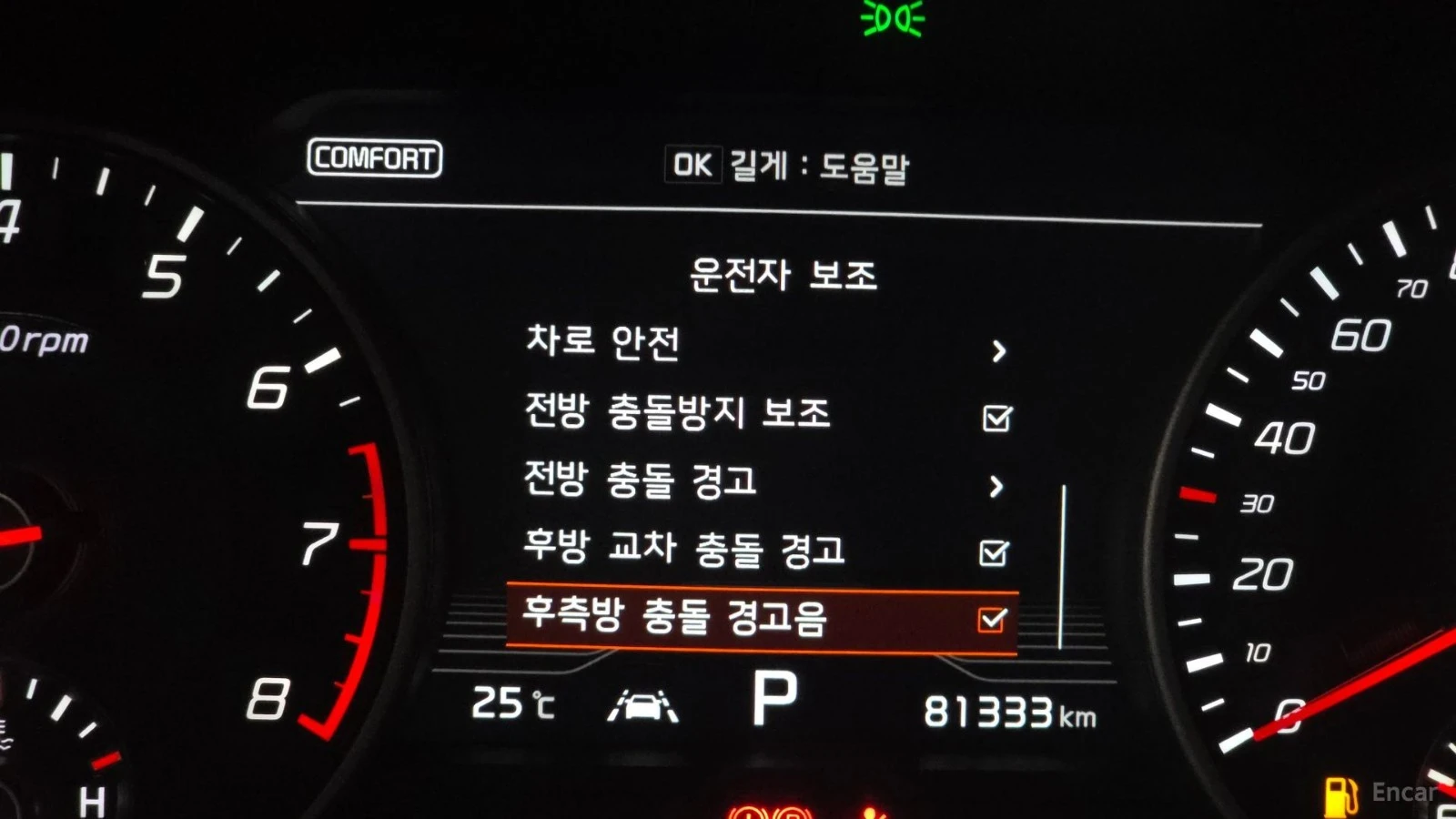 Kia Stinger 3.3 - TURBO GT - DISTRONIC - HUD - 360 - ОБДУХ, снимка 16 - Автомобили и джипове - 56113983