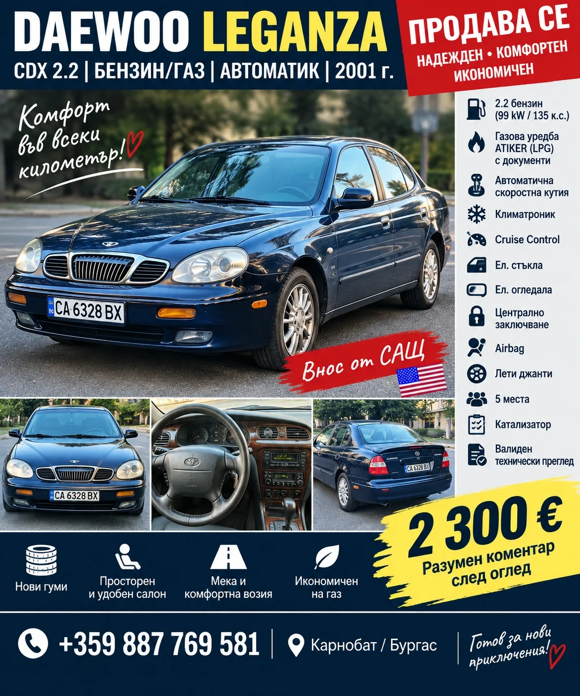 Daewoo Leganza | Mobile.bg � ����������� 9