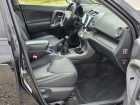 Toyota Rav4 2.2 D4D 136 k.c. 4Х4 Нави Кожа Лизинг, снимка 12