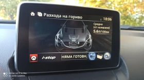 Mazda CX-3  1.5D 110 ps LIMITED  | Mobile.bg    13