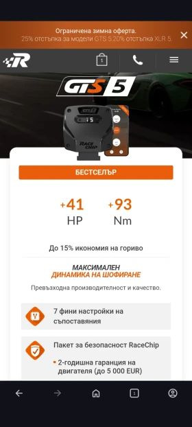 Honda Cr-v, снимка 12