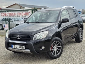 ����� �� �������� �� Toyota Rav4 2.2 D4D 136 k.c. 4�4 ���� ���� ������