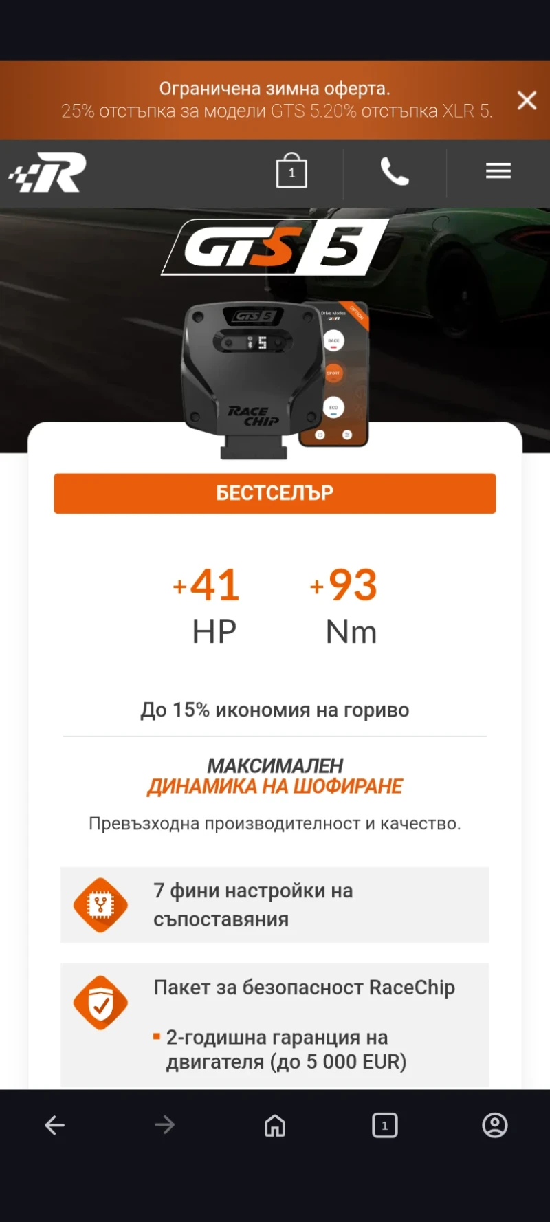 Honda Cr-v, снимка 12 - Автомобили и джипове - 52642945