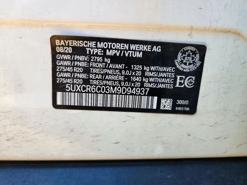 BMW X5, снимка 13 - Автомобили и джипове - 56727538