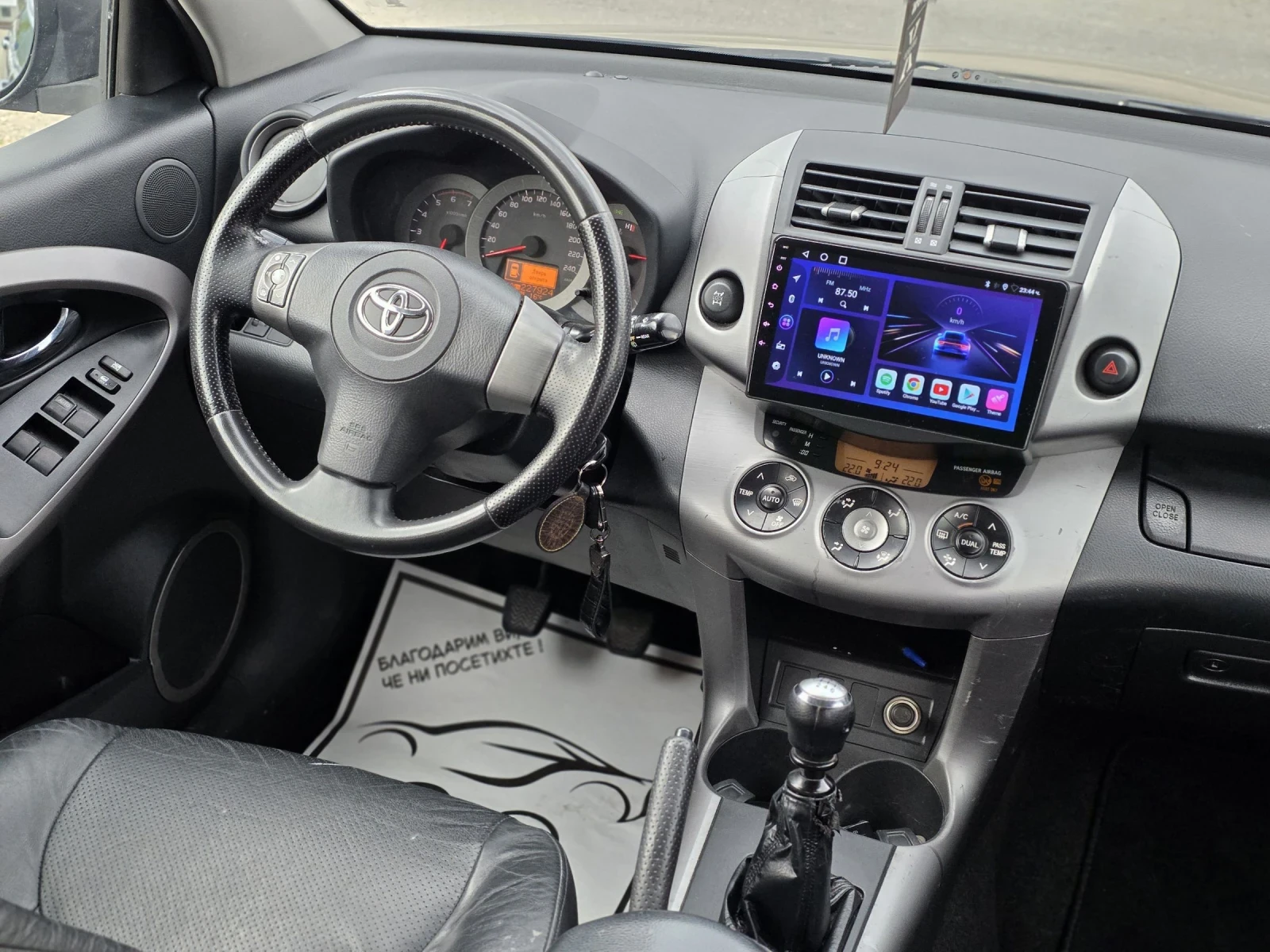 Toyota Rav4 2.2 D4D 136 k.c. 4Х4 Нави Кожа Лизинг, снимка 13 - Автомобили и джипове - 54634203