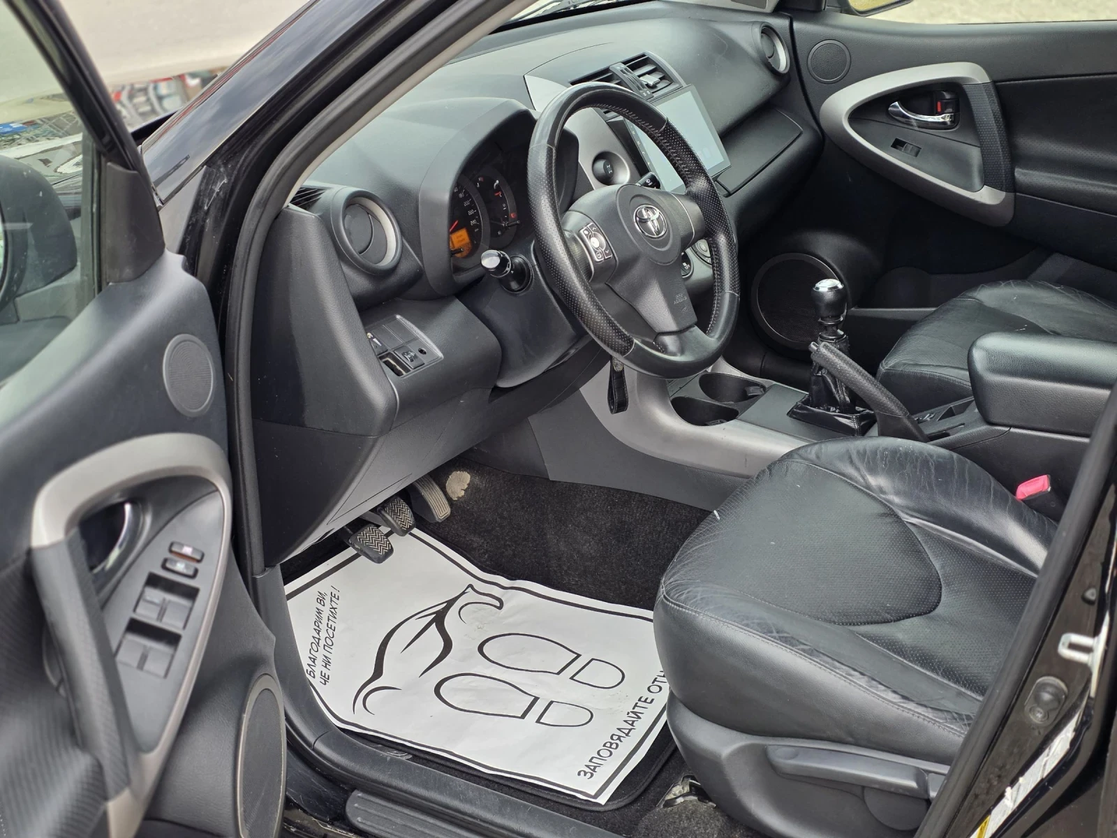 Toyota Rav4 2.2 D4D 136 k.c. 4Х4 Нави Кожа Лизинг, снимка 9 - Автомобили и джипове - 54634203