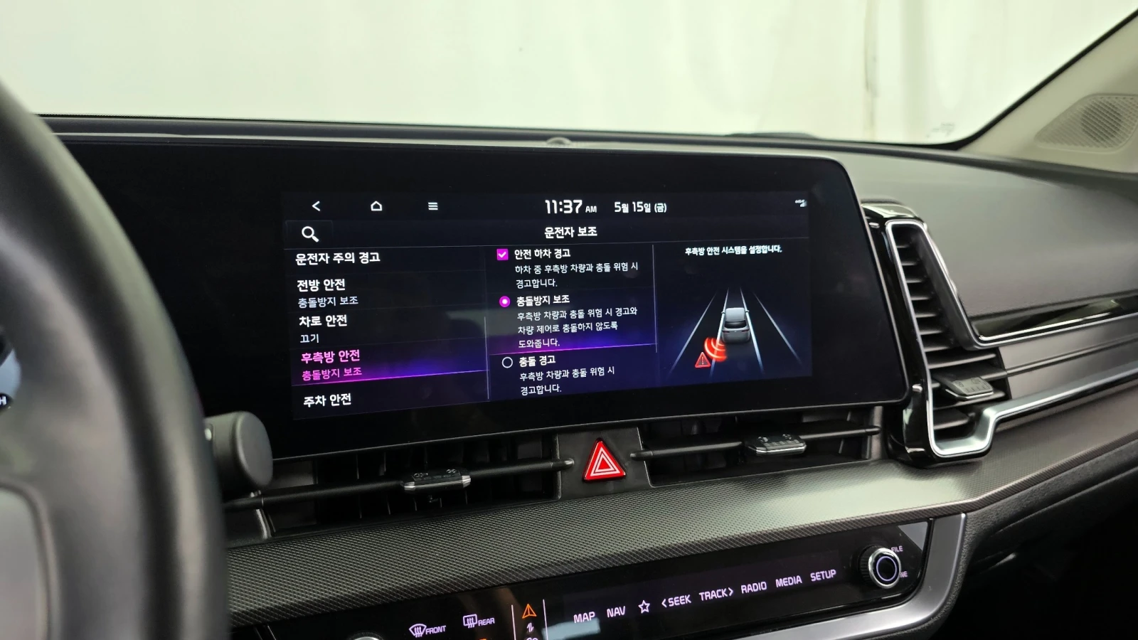 Kia Sportage 5th Generation Hybrid Noblesse 2WD| DIST| LED| CAM | Mobile.bg � ����������� 12