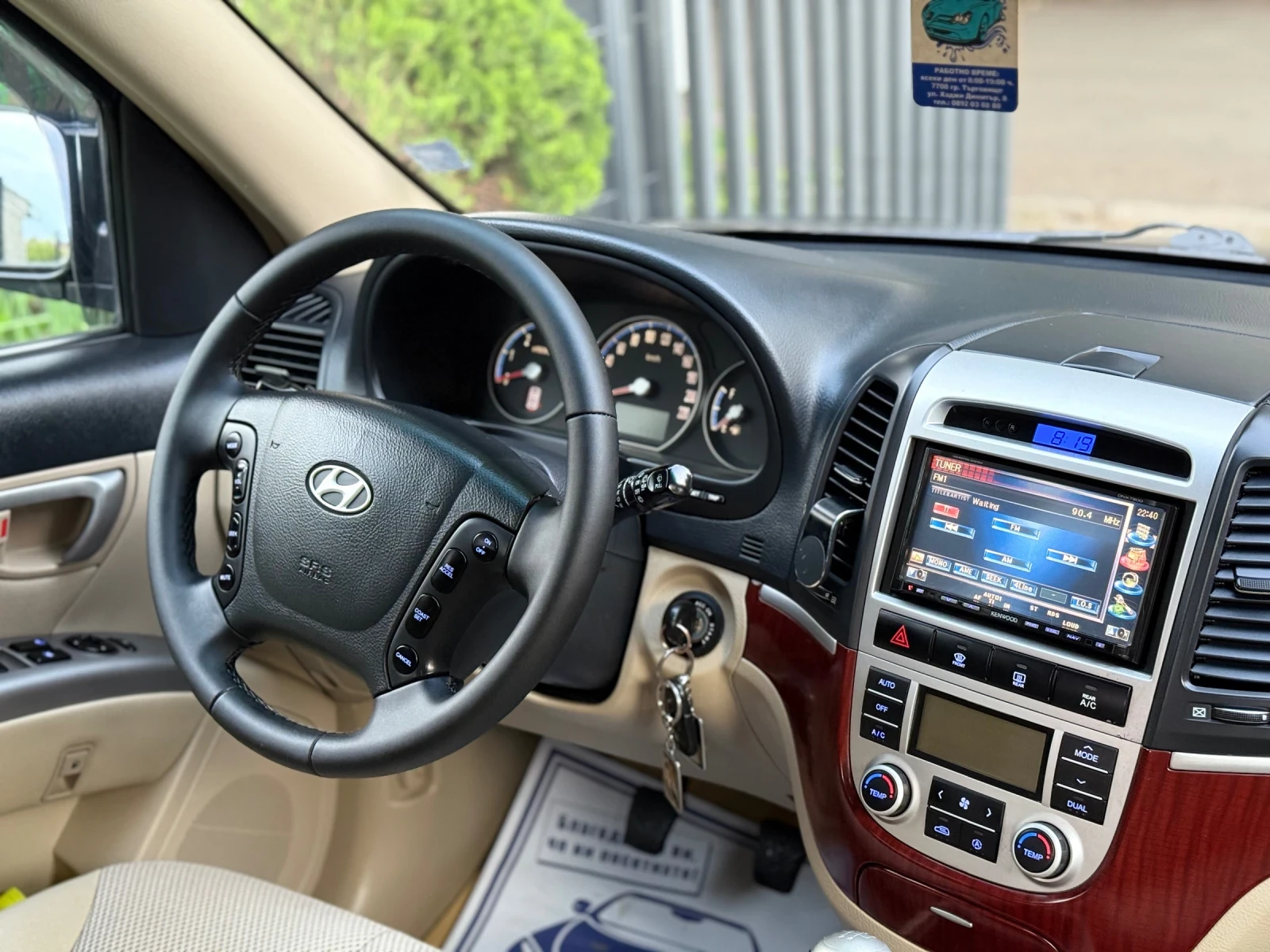 Hyundai Santa fe 2.2 CRDI 4WD 7 Местен, снимка 11 - Автомобили и джипове - 54772764