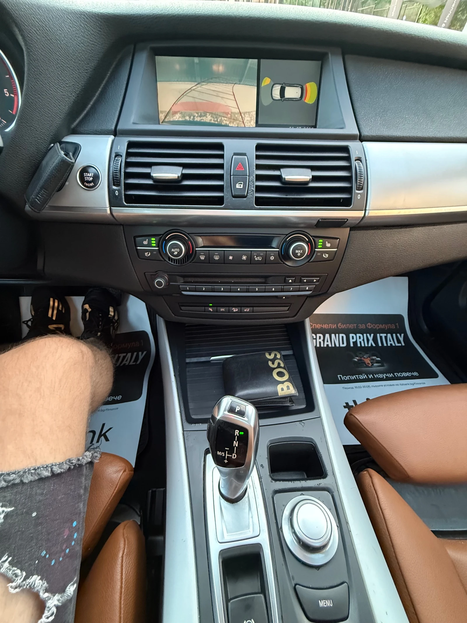 BMW X5 3.0 235, снимка 8 - Автомобили и джипове - 55401983