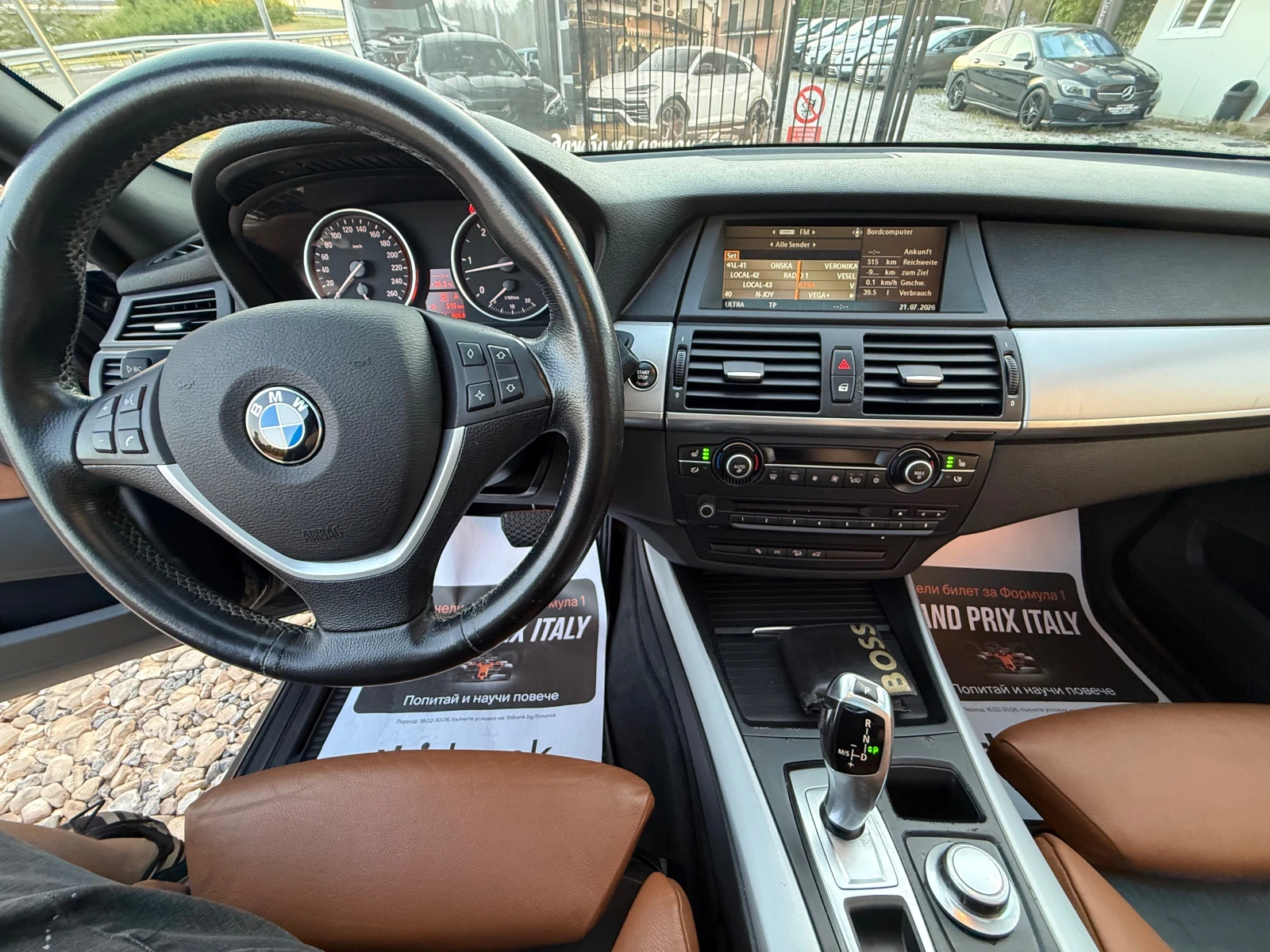 BMW X5 3.0 235, снимка 9 - Автомобили и джипове - 55401983