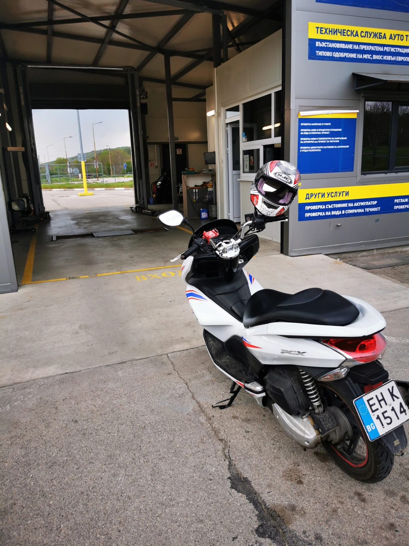 Honda Pcx  - изображение 3