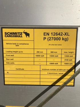 Полуремарке Schmitz SCB S3T ADR XL 3бр/НАЕМ, снимка 12