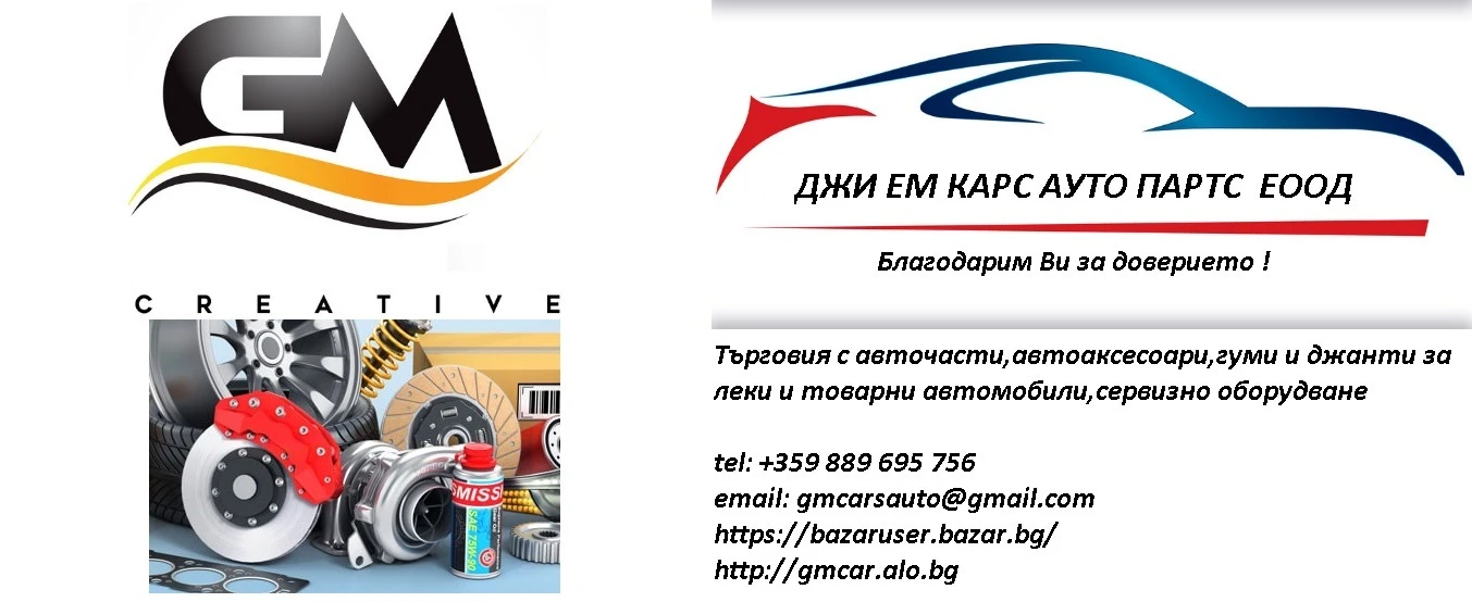 ������� �� ���������� 50A,6V/12V/24 V,480/960 W, 50.20��. | Mobile.bg � ����������� 2