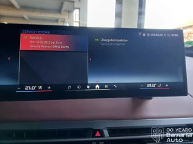 BMW iX M70 xDrive, снимка 9