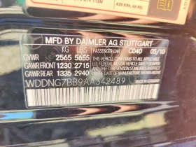 Mercedes-Benz S 550 5.5l, снимка 12