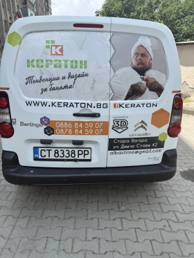 Citroen Berlingo 1.6 HDI | Mobile.bg    7