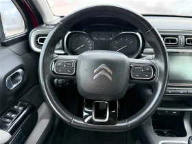 Citroen C3 1.2i/Shine/110ps/Camera/Euro6 - 7199 € / 14080.02 лв. - 82247621 10