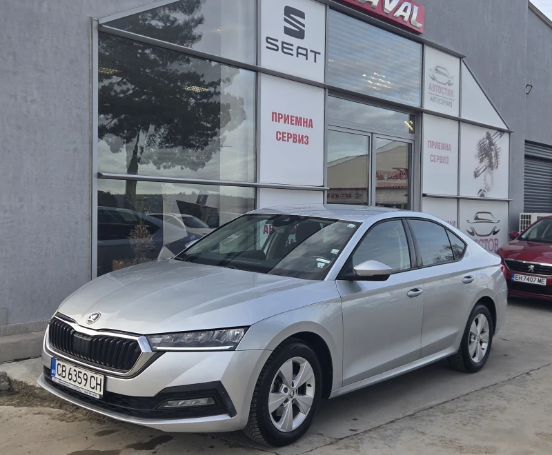 Skoda Octavia 1.5TSI 7DSG