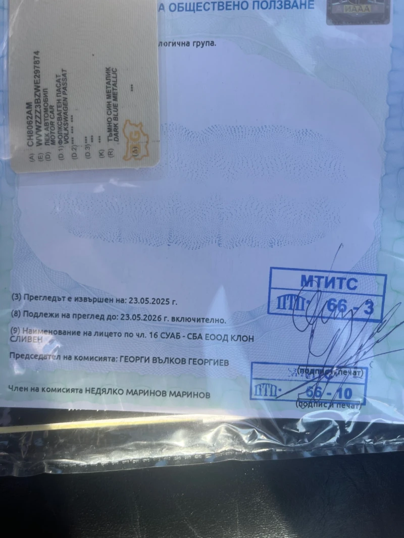 VW Passat 1.8 Т, снимка 9 - Автомобили и джипове - 52792408