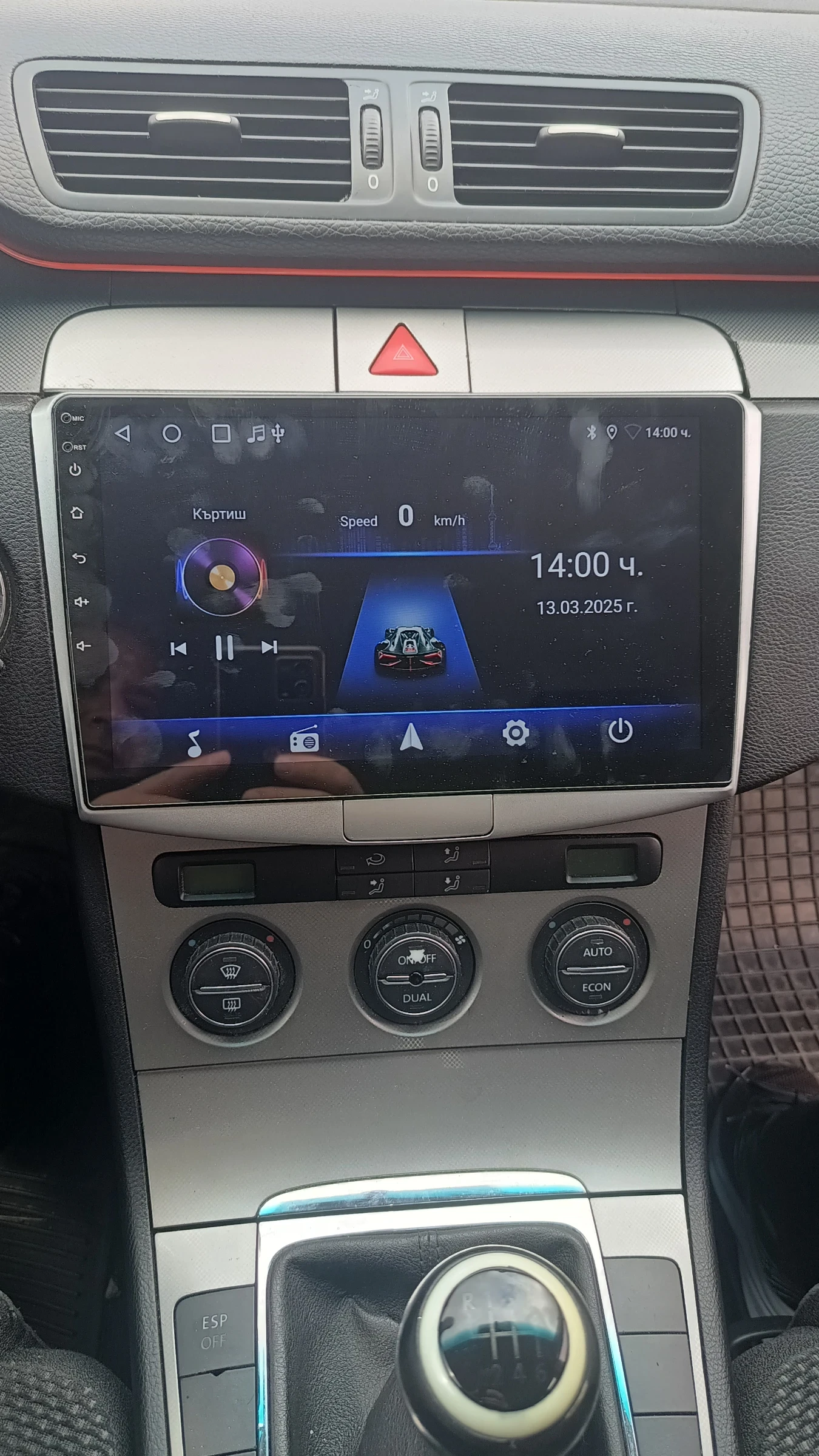 VW Passat  - изображение 6
