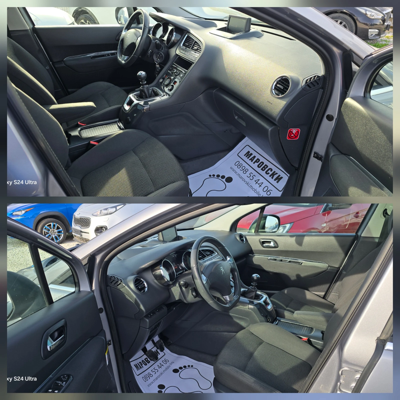 Peugeot 5008 1.6HDI NAVI/HEAD UP DISPLAY/DISTRONIC/PANORAMA | Mobile.bg   11