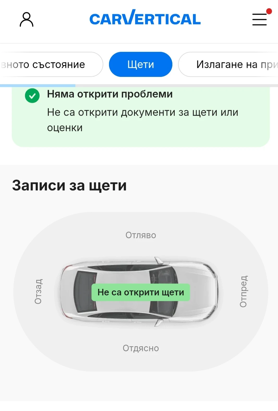 Tesla Model Y Performance 17000km В Гаранция, снимка 10 - Автомобили и джипове - 54031352