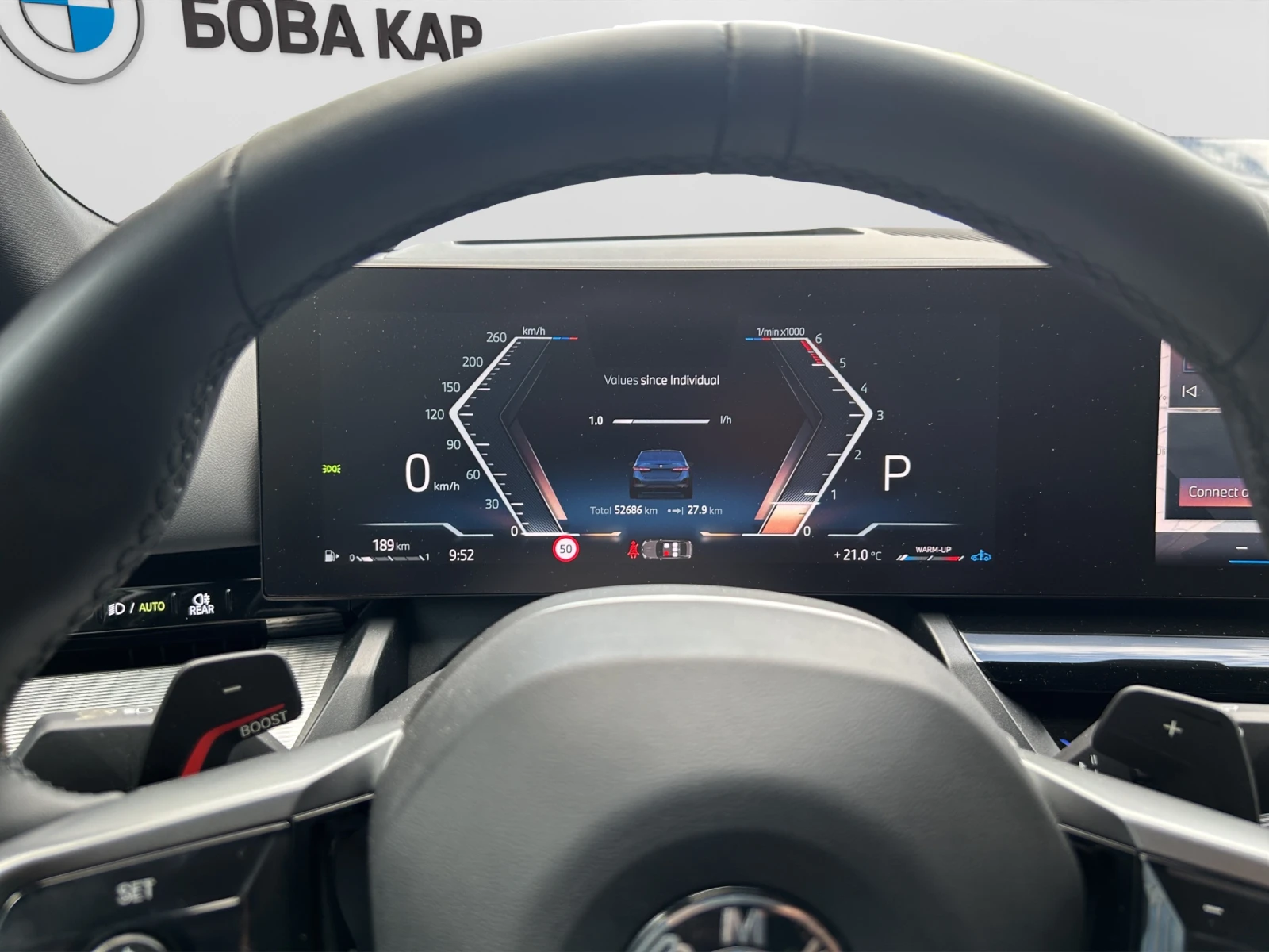 BMW 520 d xDrive, снимка 9 - Автомобили и джипове - 54853756