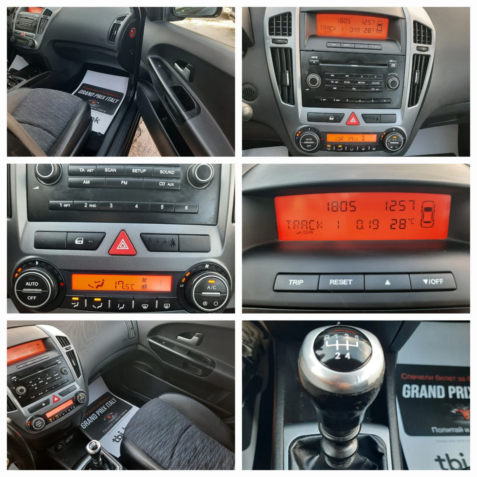 Kia Ceed 2.0i  ���� ��� | Mobile.bg � ����������� 14