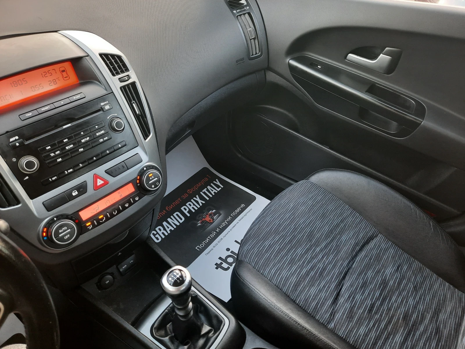 Kia Ceed 2.0i  ���� ��� | Mobile.bg � ����������� 10