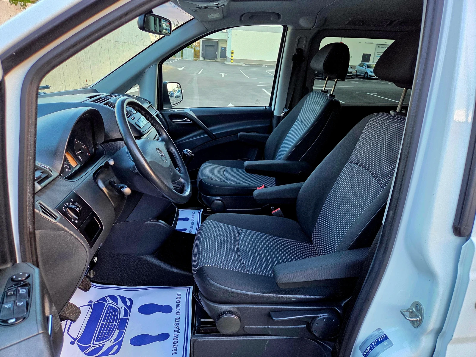 Mercedes-Benz Vito BLUEEFFICIENCY  116 CDI  7+ 1, 6 �.� SWISS  | Mobile.bg � ����������� 10