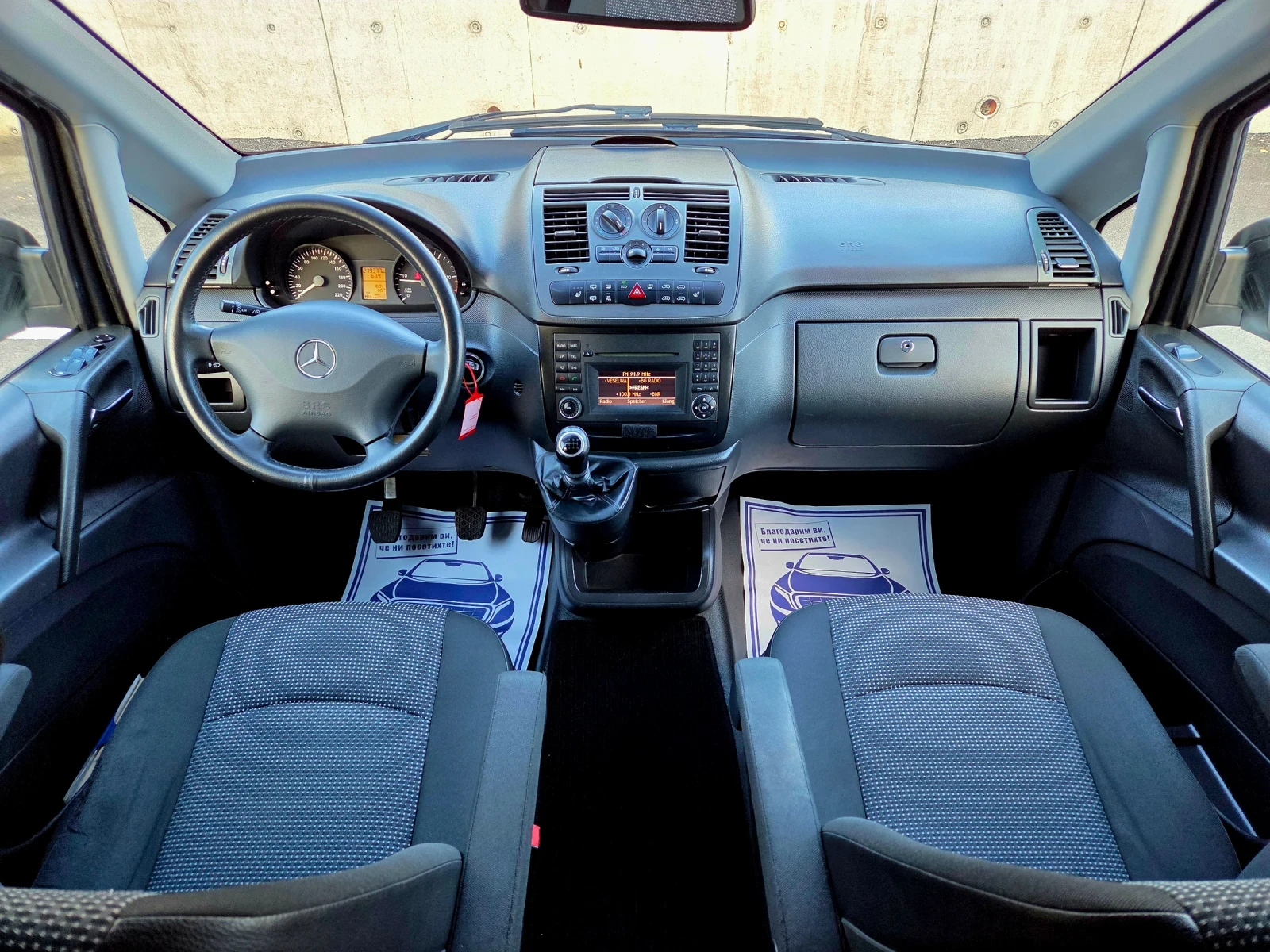 Mercedes-Benz Vito BLUEEFFICIENCY  116 CDI  7+ 1, 6 �.� SWISS  | Mobile.bg � ����������� 7