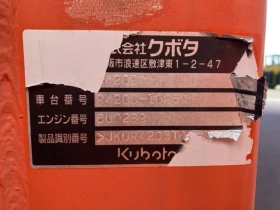 Мини челни товарачи Kubota R420D / КАБИНА / ОЧАКВАН ВНОС ! | Auto.bg — изображение 8