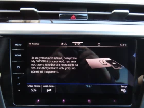 VW Arteon R-Line 2.0 TSI OPF DSG - 67000 лв. / 34256.56 € - 48588058 17
